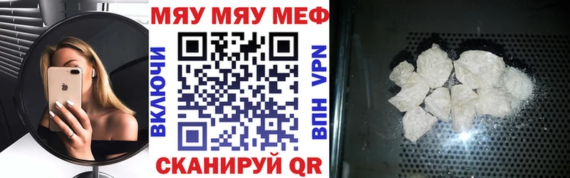 Купить Каннабис Alpha-PVP Гашиш Мефедрон КОКАИН Ухта