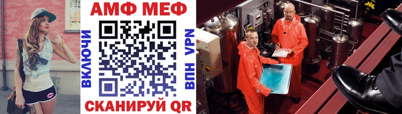 Амфетамин Розовый  Купить где  Ухта 