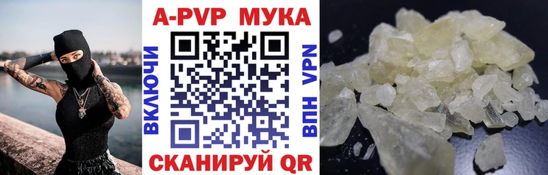 Купить закладки Ухта Альфа ПВП кристаллы