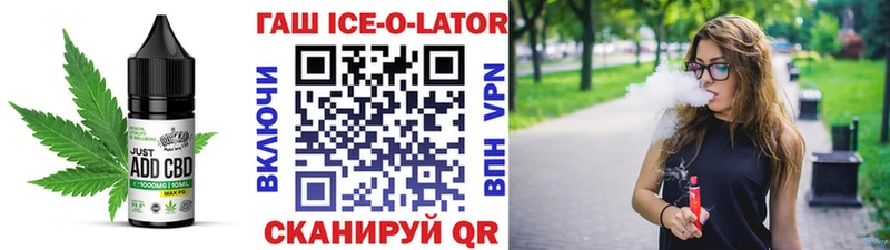 Купить  Ухта  Canna-Cookies конопля 