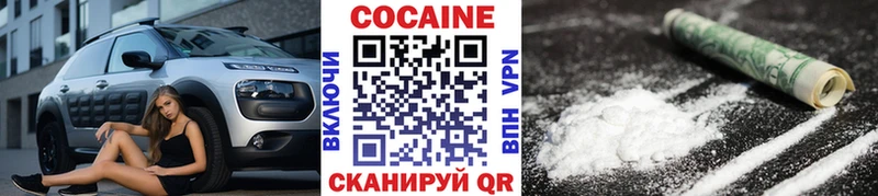 Купить  Ухта  Кокаин VHQ 