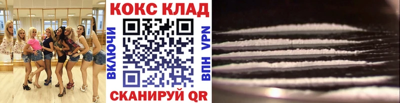 Cocaine Колумбийский Ухта