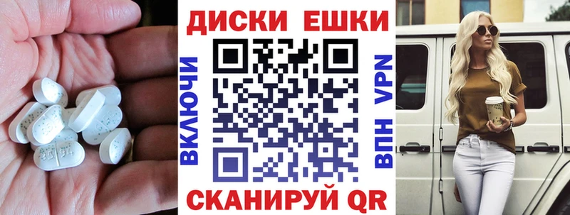 Купить закладки  Ухта  Экстази круглые 