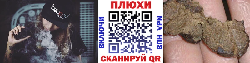 Купить закладки  Ухта  ГАШ гашик 