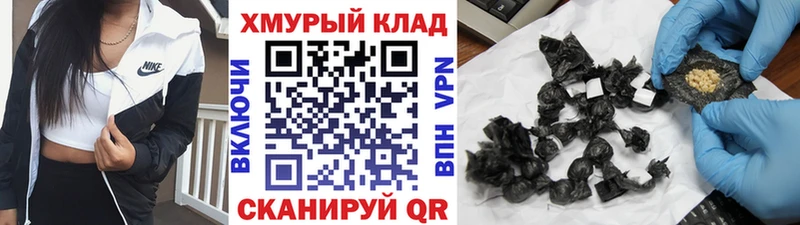 ГЕРОИН гречка  Купить  Ухта 