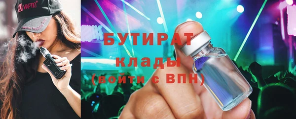 альфа пвп VHQ Костерёво