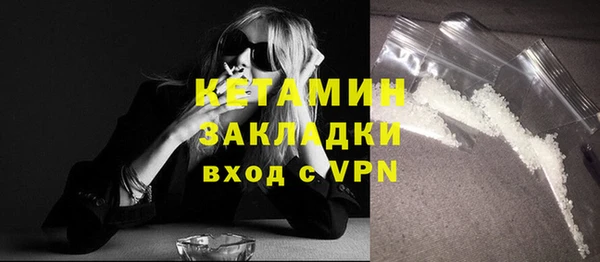 мдма Кодинск