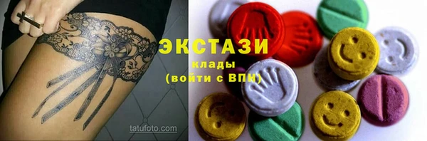 мдма Кодинск