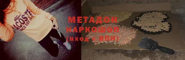 мдма Кодинск