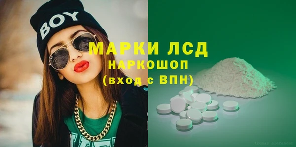 мдма Кодинск