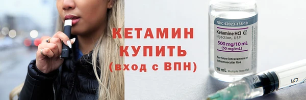 альфа пвп VHQ Костерёво