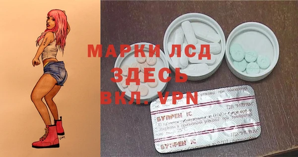 мдма Кодинск
