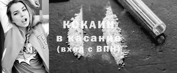 мдма Кодинск
