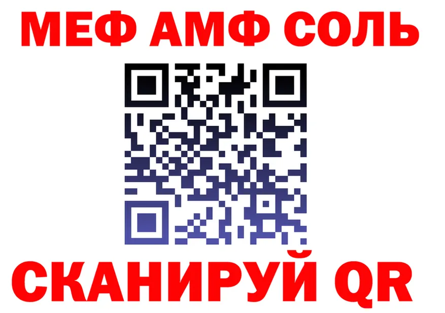 ГАШ Изолятор зеркало дарк нет hydra Ухта