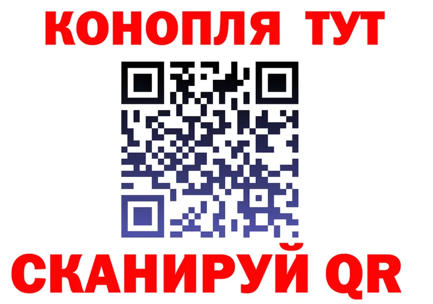 Cannafood конопля как войти нарко площадка MEGA Ухта