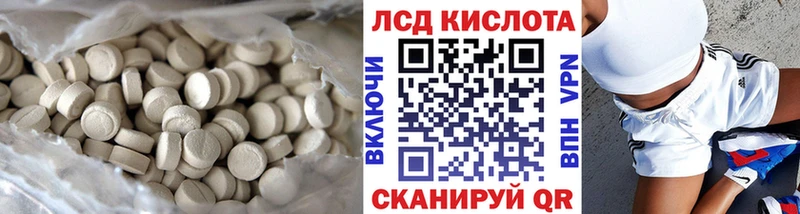 LSD-25 экстази кислота  Купить закладки  Ухта 