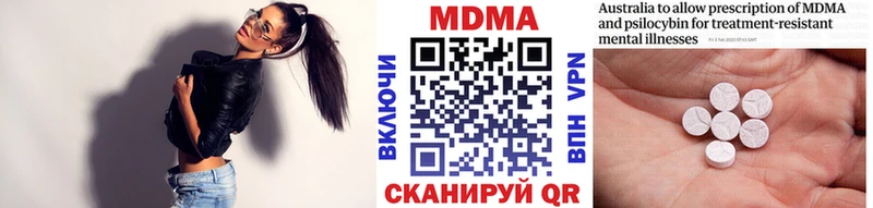 Купить  Ухта  МДМА Molly 