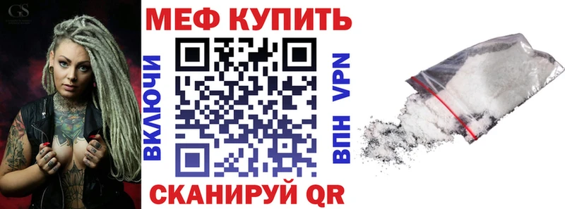 Купить закладки  Ухта  МЯУ-МЯУ кристаллы 