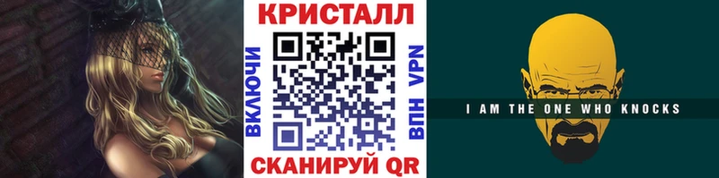 Первитин Декстрометамфетамин 99.9%  Купить  Ухта 