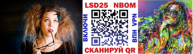 Купить  Ухта  Марки 25I-NBOMe 1,8мг 